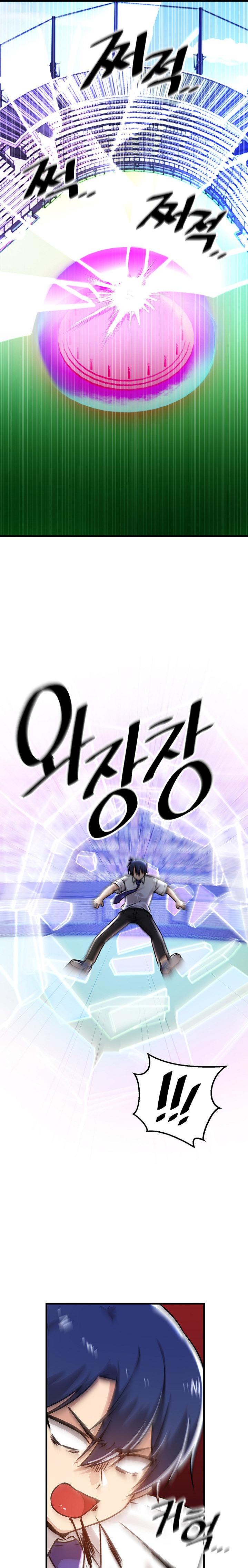 Trapped in the Academy’s Eroge - Chapter 54 [photo 22] - MangaPorn