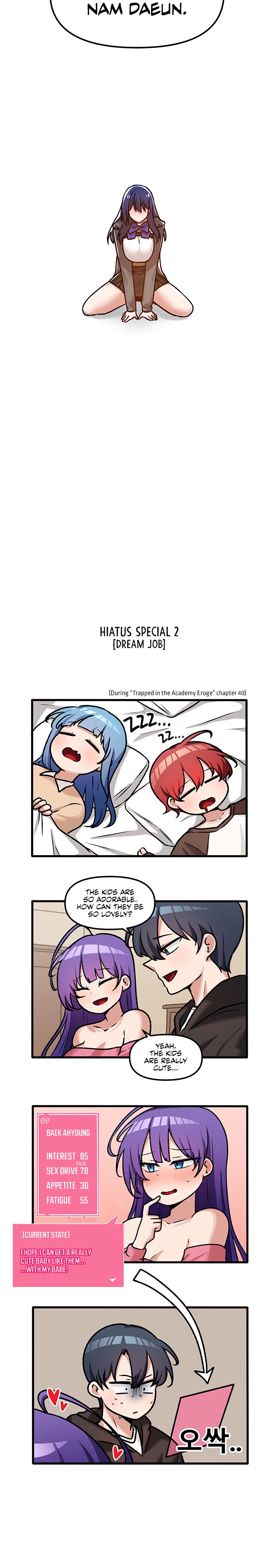 Trapped in the Academy’s Eroge - Chapter 54 [photo 27] - MangaPorn