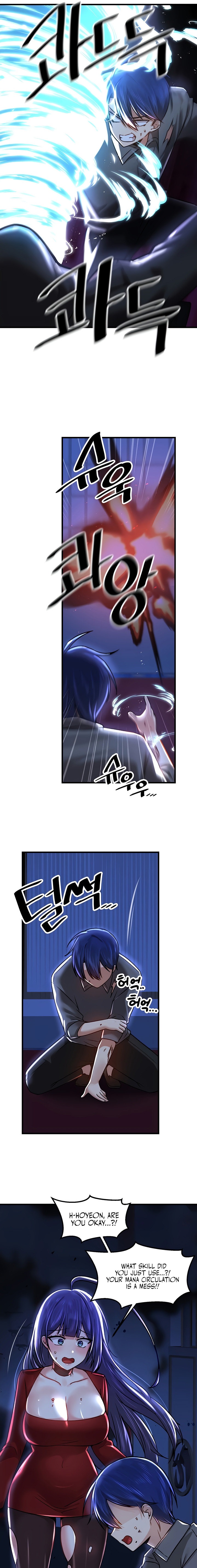 Trapped in the Academy’s Eroge - Chapter 67 [photo 17] - MangaPorn