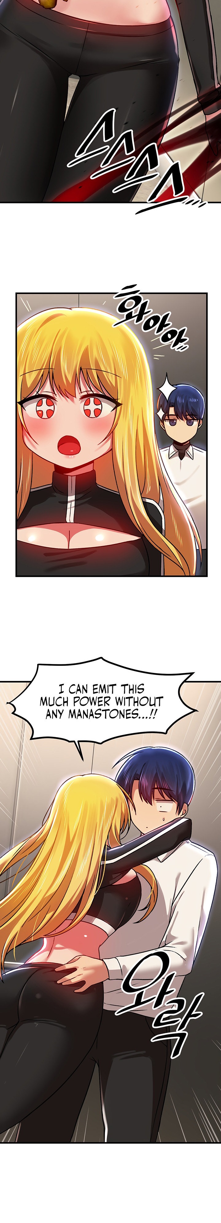 Trapped in the Academy’s Eroge - Chapter 76 [photo 23] - MangaPorn