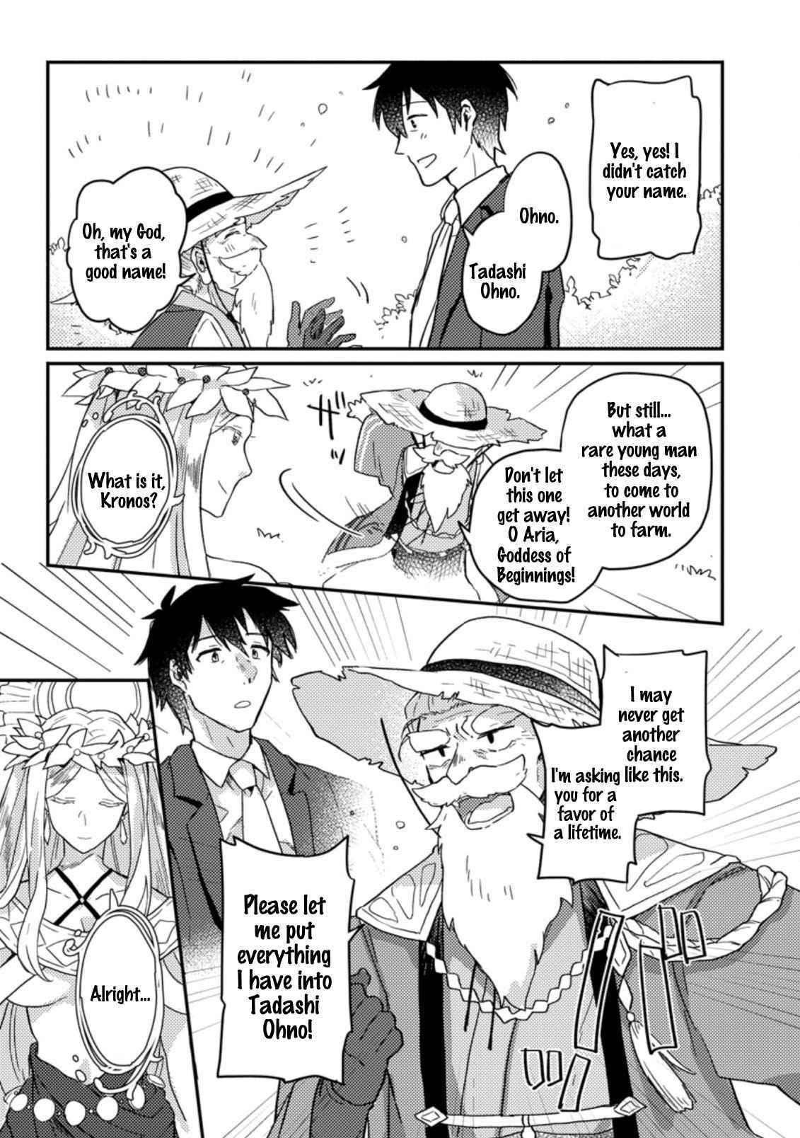 Revolution in production with the blessings of the gods – While living a leisurely, slow life in a corner of another world, somehow a diverse group of people gathered to form the strongest nation… - Chapter 1.1 [photo 11] - MangaPorn
