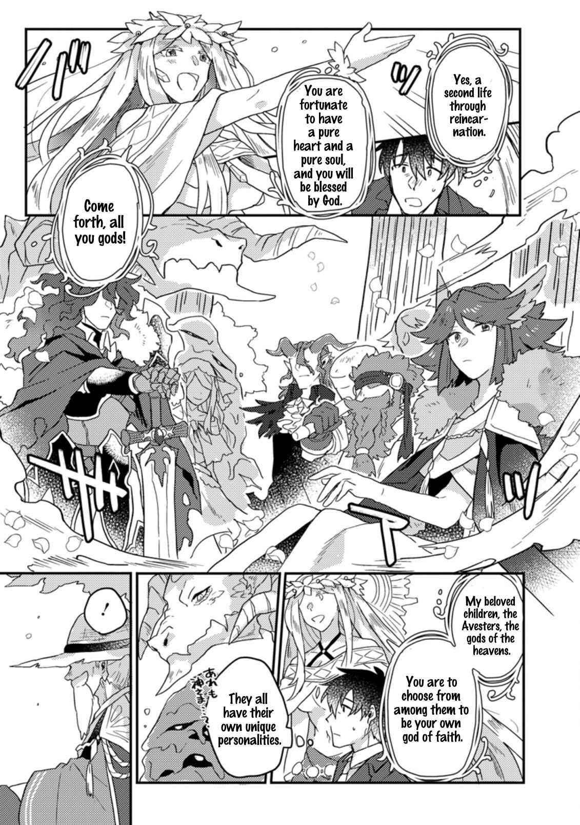 Revolution in production with the blessings of the gods – While living a leisurely, slow life in a corner of another world, somehow a diverse group of people gathered to form the strongest nation… - Chapter 1.1 [photo 7] - MangaPorn