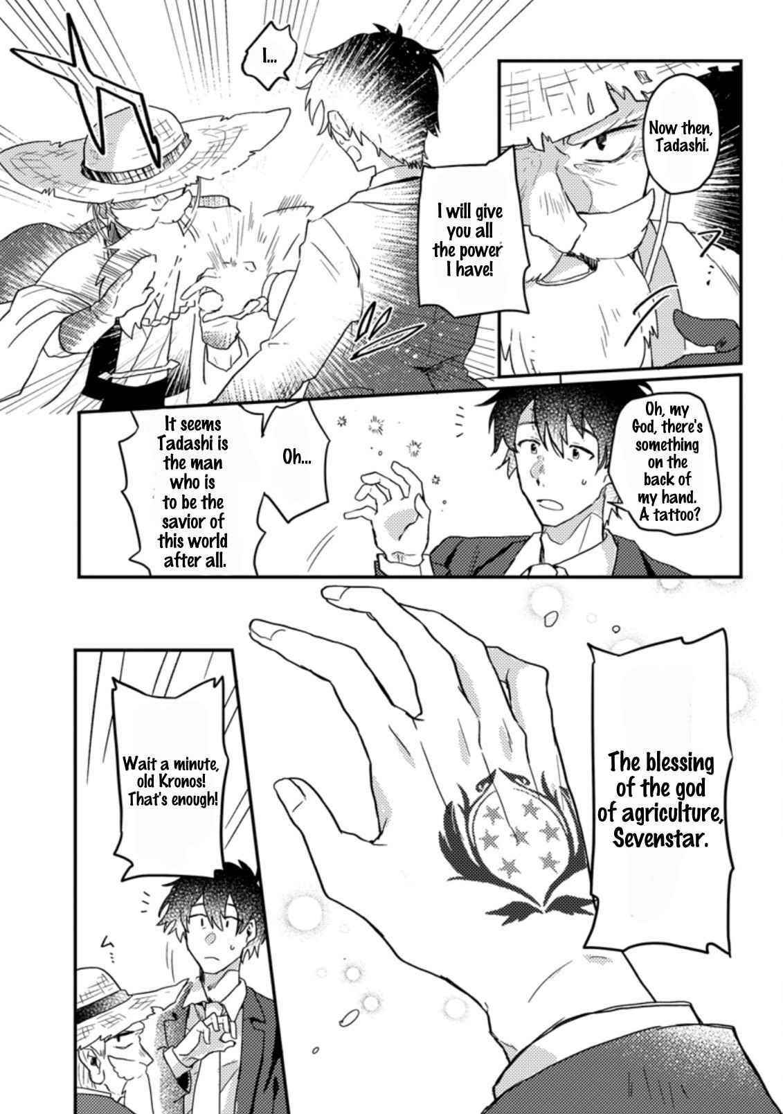 Revolution in production with the blessings of the gods – While living a leisurely, slow life in a corner of another world, somehow a diverse group of people gathered to form the strongest nation… - Chapter 1.2 [photo 1] - MangaPorn