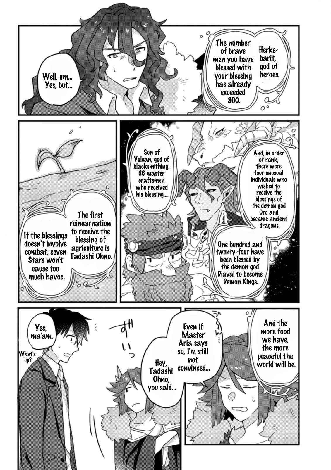 Revolution in production with the blessings of the gods – While living a leisurely, slow life in a corner of another world, somehow a diverse group of people gathered to form the strongest nation… - Chapter 1.2 [photo 4] - MangaPorn