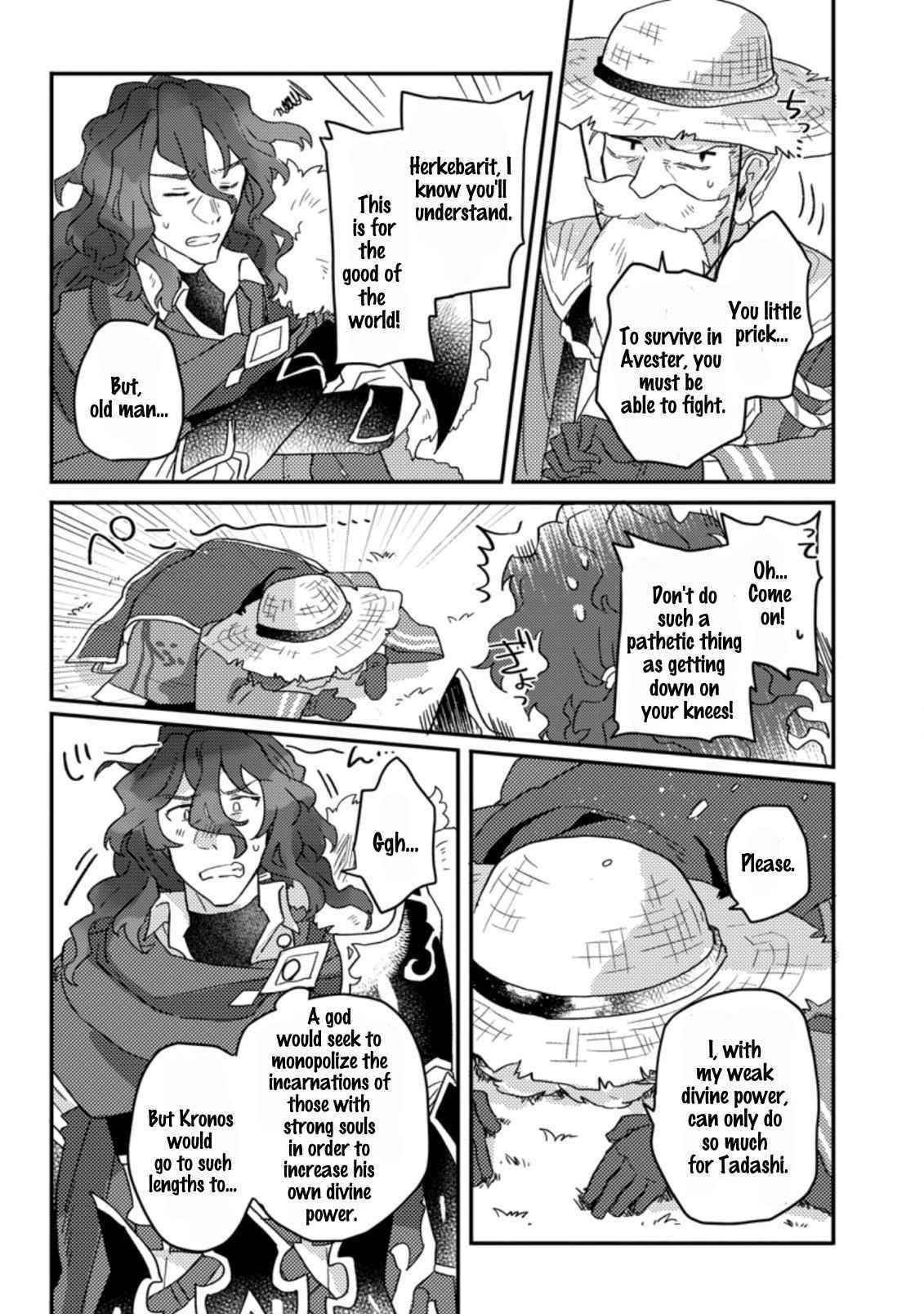 Revolution in production with the blessings of the gods – While living a leisurely, slow life in a corner of another world, somehow a diverse group of people gathered to form the strongest nation… - Chapter 1.2 [photo 6] - MangaPorn