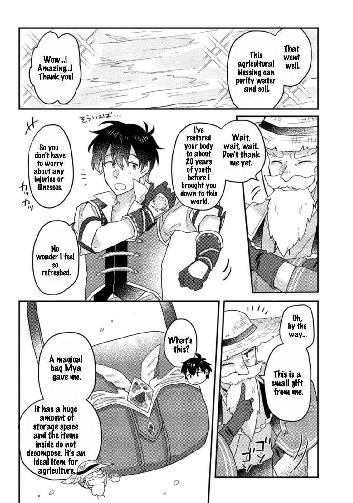 Revolution in production with the blessings of the gods – While living a leisurely, slow life in a corner of another world, somehow a diverse group of people gathered to form the strongest nation… - Chapter 1.3 [photo 5] - MangaPorn