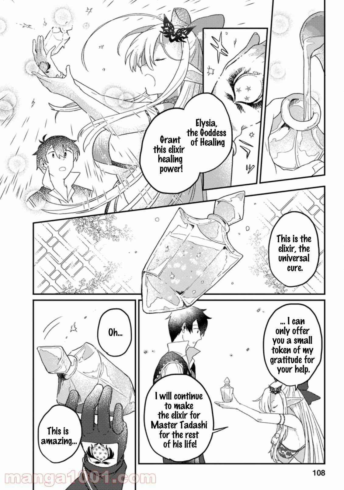 Revolution in production with the blessings of the gods – While living a leisurely, slow life in a corner of another world, somehow a diverse group of people gathered to form the strongest nation… - Chapter 4.1 [photo 10] - MangaPorn