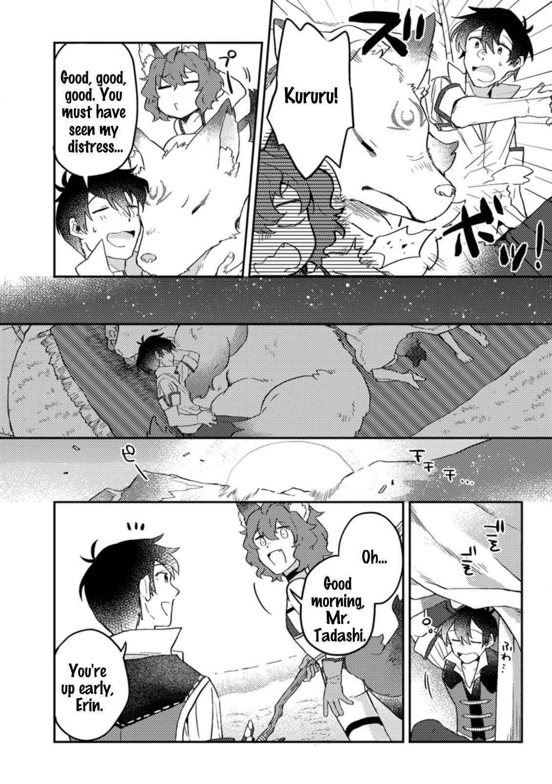 Revolution in production with the blessings of the gods – While living a leisurely, slow life in a corner of another world, somehow a diverse group of people gathered to form the strongest nation… - Chapter 4.3 [photo 4] - MangaPorn