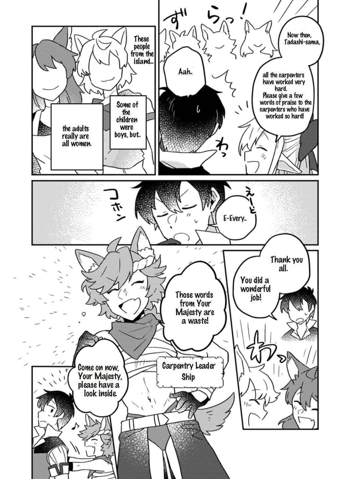 Revolution in production with the blessings of the gods – While living a leisurely, slow life in a corner of another world, somehow a diverse group of people gathered to form the strongest nation… - Chapter 6.2 [photo 1] - MangaPorn