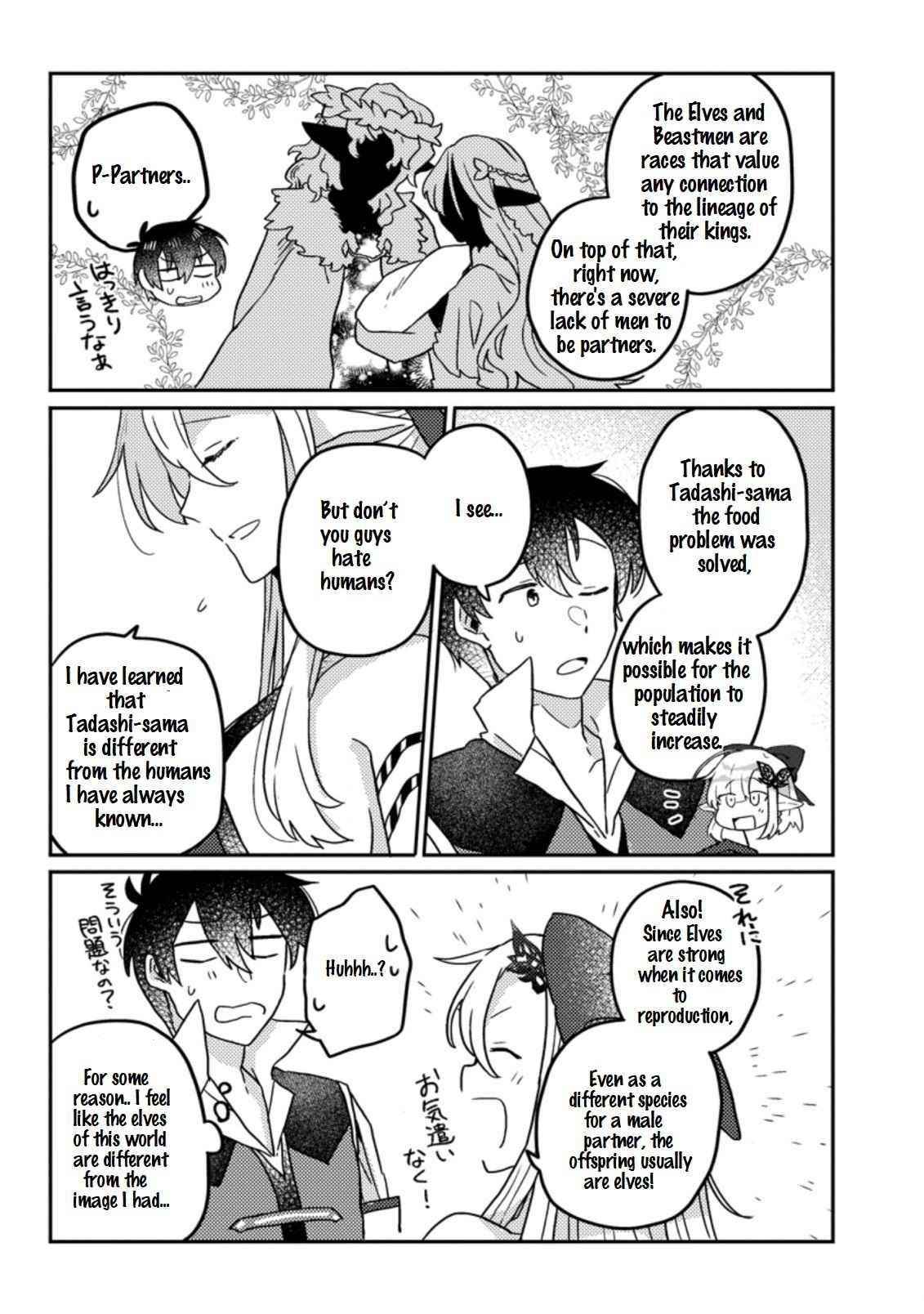 Revolution in production with the blessings of the gods – While living a leisurely, slow life in a corner of another world, somehow a diverse group of people gathered to form the strongest nation… - Chapter 6.2 [photo 6] - MangaPorn