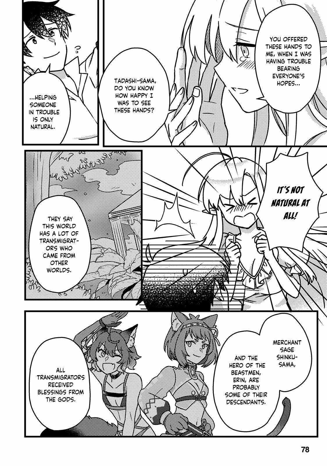 Revolution in production with the blessings of the gods – While living a leisurely, slow life in a corner of another world, somehow a diverse group of people gathered to form the strongest nation… - Chapter 13.2 [photo 1] - MangaPorn