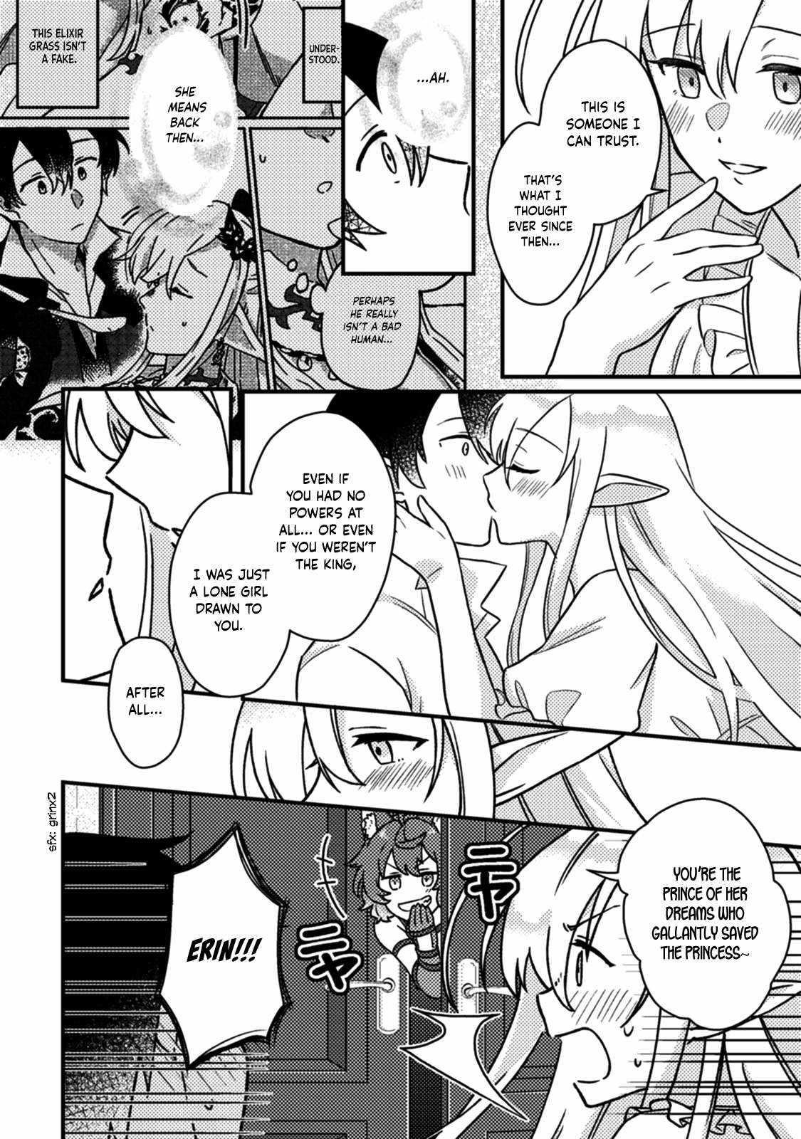 Revolution in production with the blessings of the gods – While living a leisurely, slow life in a corner of another world, somehow a diverse group of people gathered to form the strongest nation… - Chapter 13.2 [photo 3] - MangaPorn