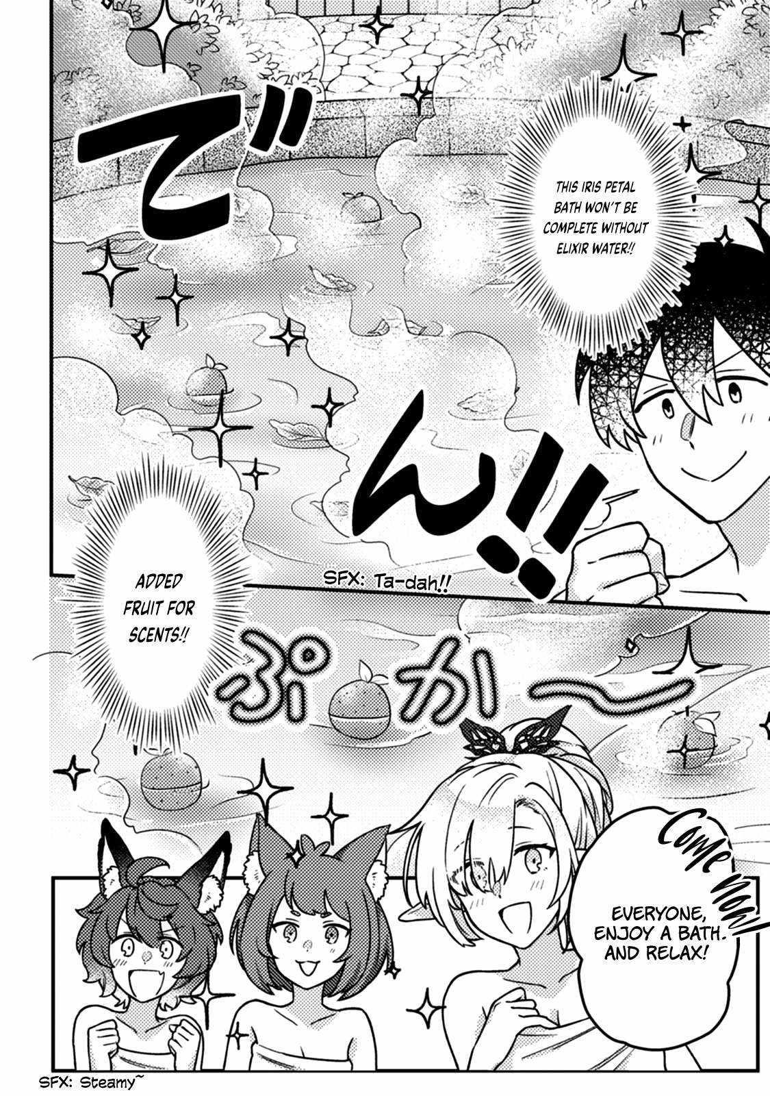 Revolution in production with the blessings of the gods – While living a leisurely, slow life in a corner of another world, somehow a diverse group of people gathered to form the strongest nation… - Chapter 15.1 [photo 2] - MangaPorn
