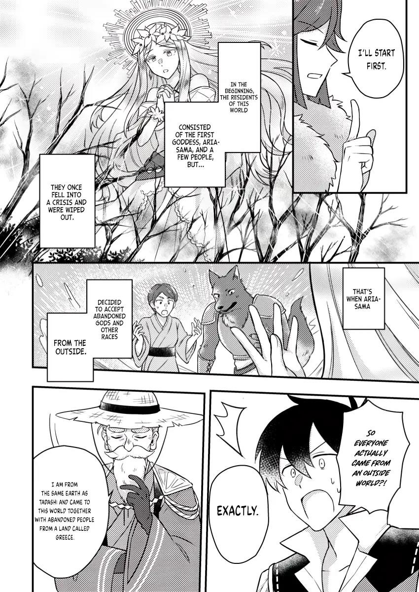 Revolution in production with the blessings of the gods – While living a leisurely, slow life in a corner of another world, somehow a diverse group of people gathered to form the strongest nation… - Chapter 16.3 [photo 2] - MangaPorn
