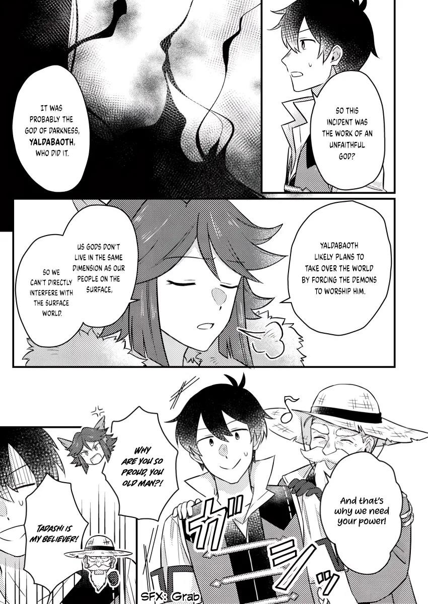 Revolution in production with the blessings of the gods – While living a leisurely, slow life in a corner of another world, somehow a diverse group of people gathered to form the strongest nation… - Chapter 16.3 [photo 5] - MangaPorn
