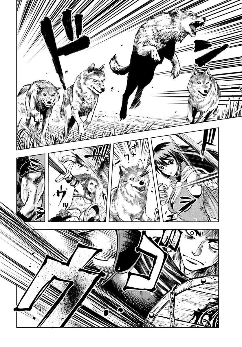 Road to Kingdom - Chapter 5 [photo 10] - MangaPorn
