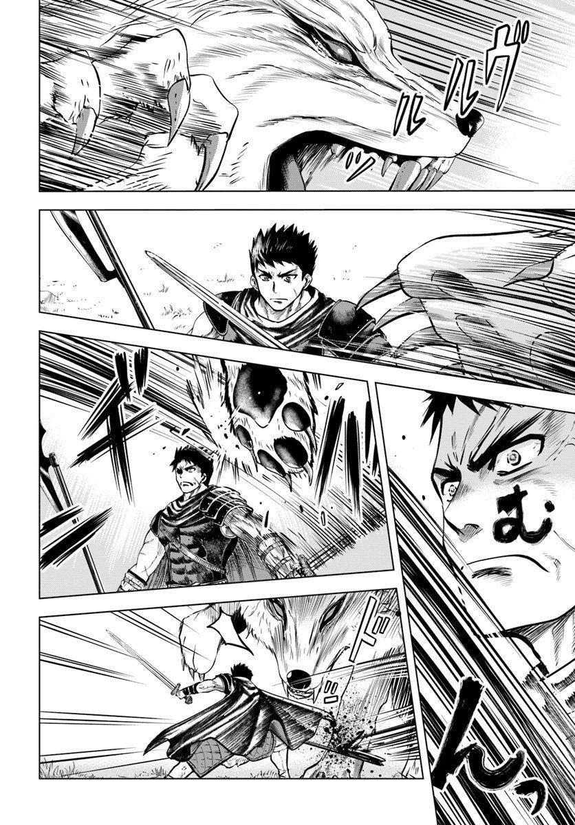 Road to Kingdom - Chapter 6.2 [photo 1] - MangaPorn