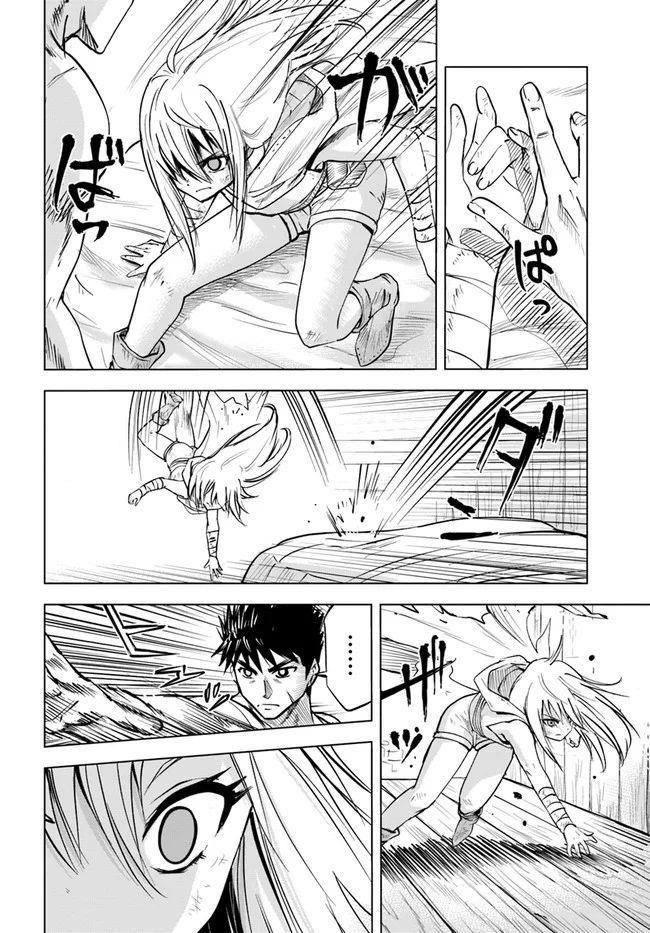 Road to Kingdom - Chapter 12 [photo 20] - MangaPorn