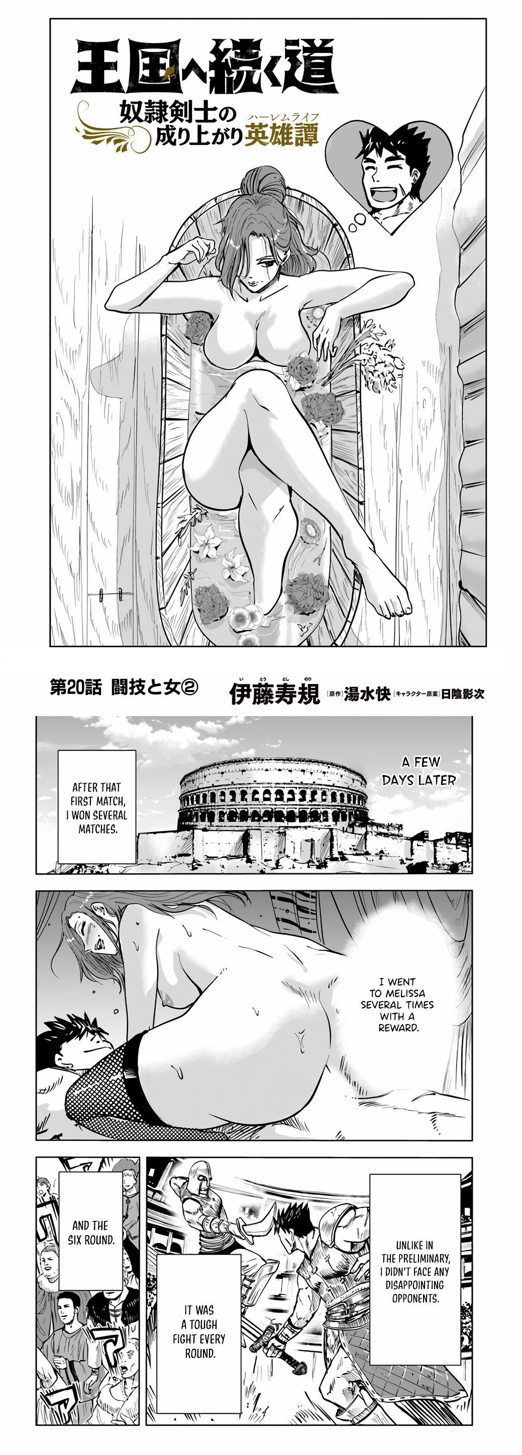Road to Kingdom - Chapter 20 [photo 1] - MangaPorn