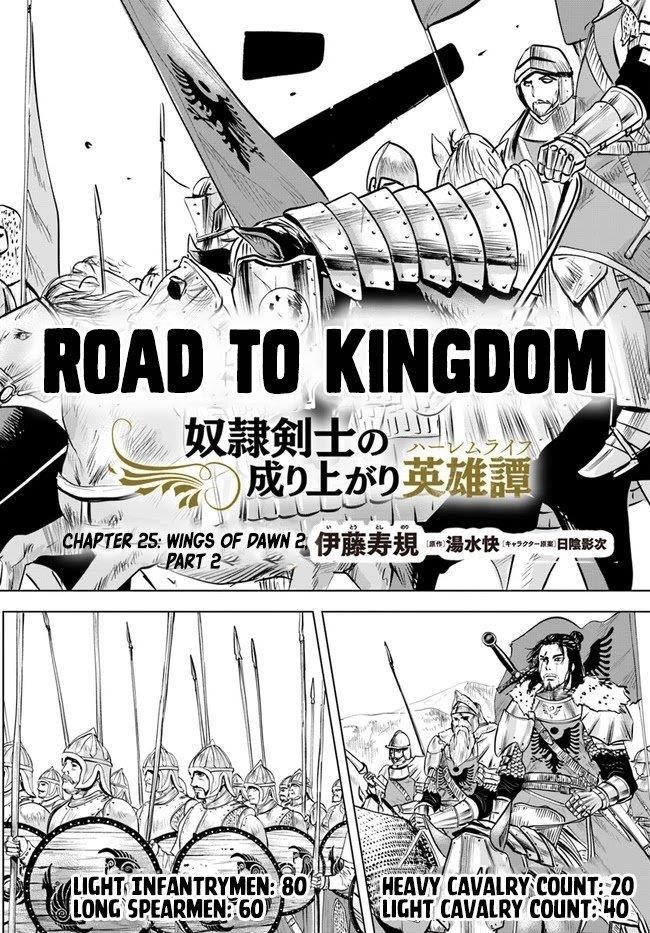 Road to Kingdom - Chapter 25 [photo 4] - MangaPorn