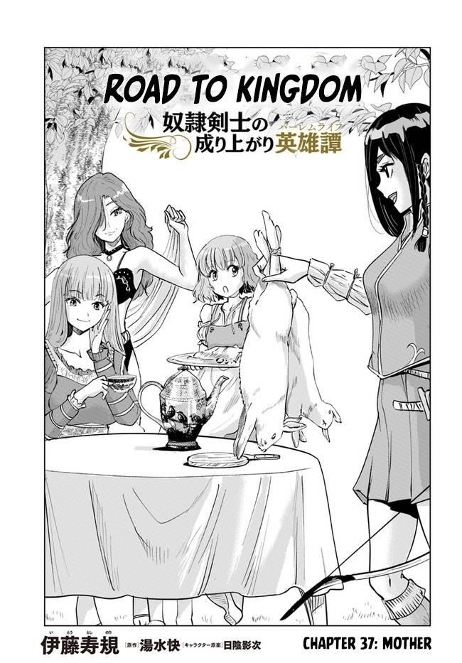 Road to Kingdom - Chapter 37 [photo 1] - MangaPorn