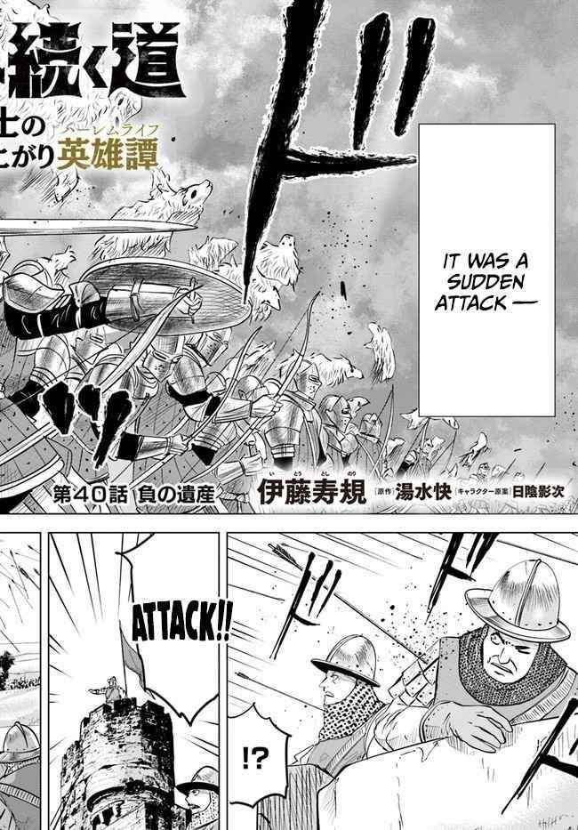 Road to Kingdom - Chapter 40 [photo 2] - MangaPorn