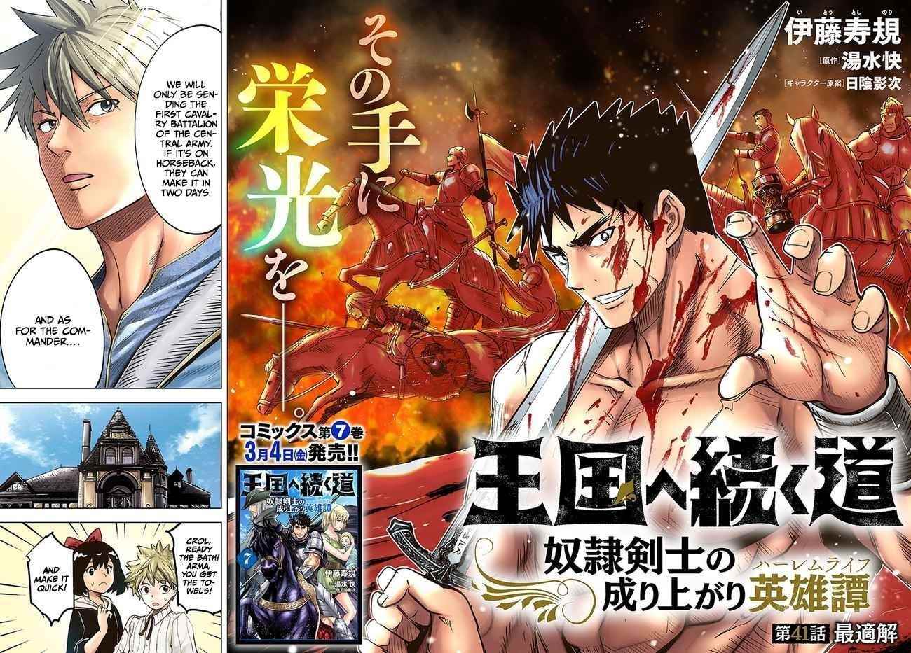 Road to Kingdom - Chapter 41 [photo 2] - MangaPorn