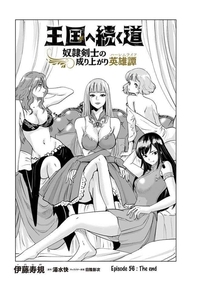 Road to Kingdom - Chapter 56 [photo 1] - MangaPorn