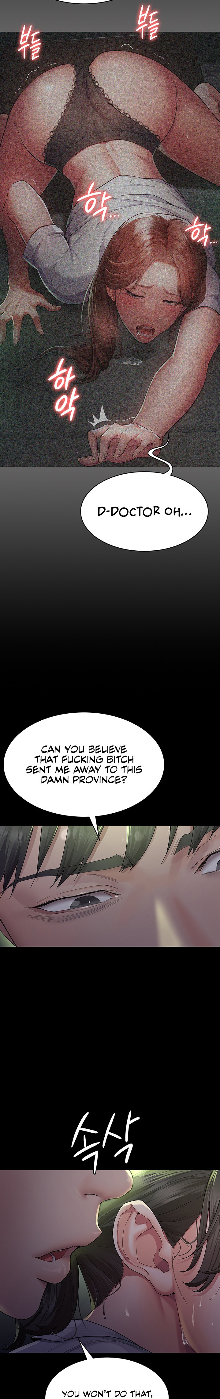 Night Hospital - Chapter 1 [photo 20] - MangaPorn
