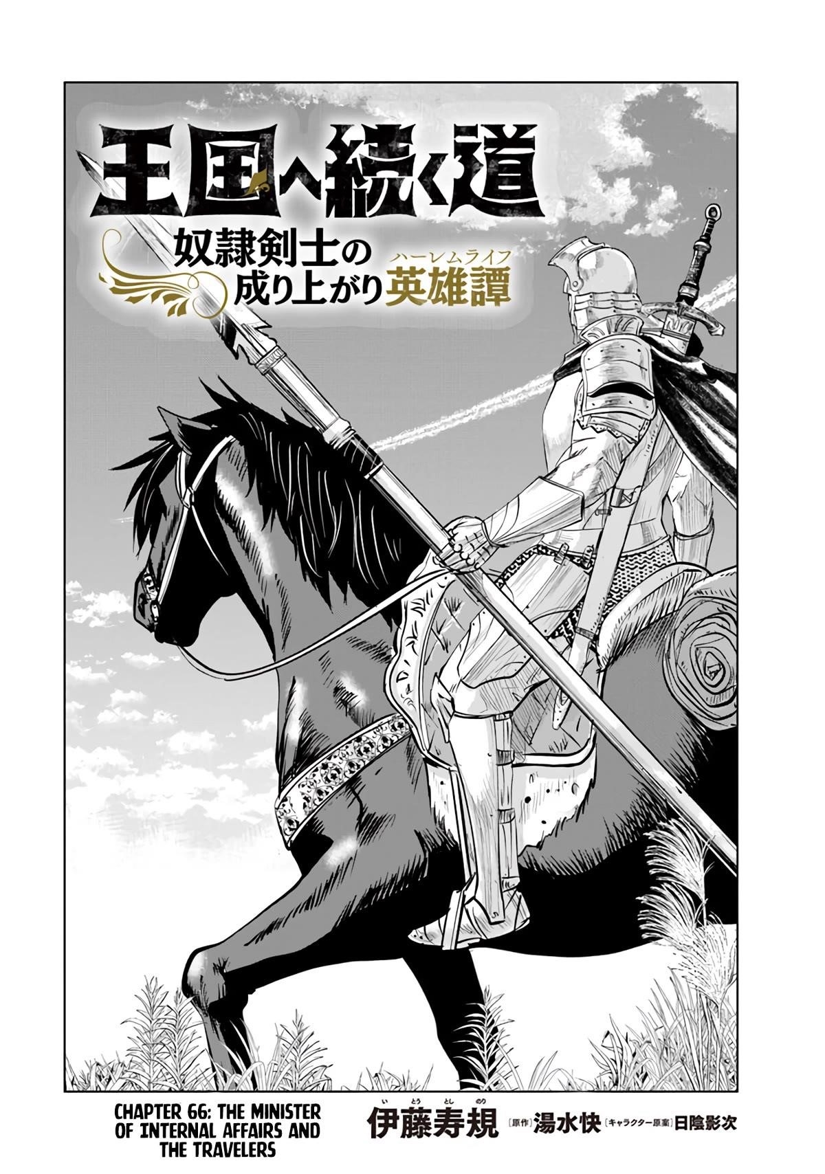 Road to Kingdom - Chapter 66 [photo 1] - MangaPorn
