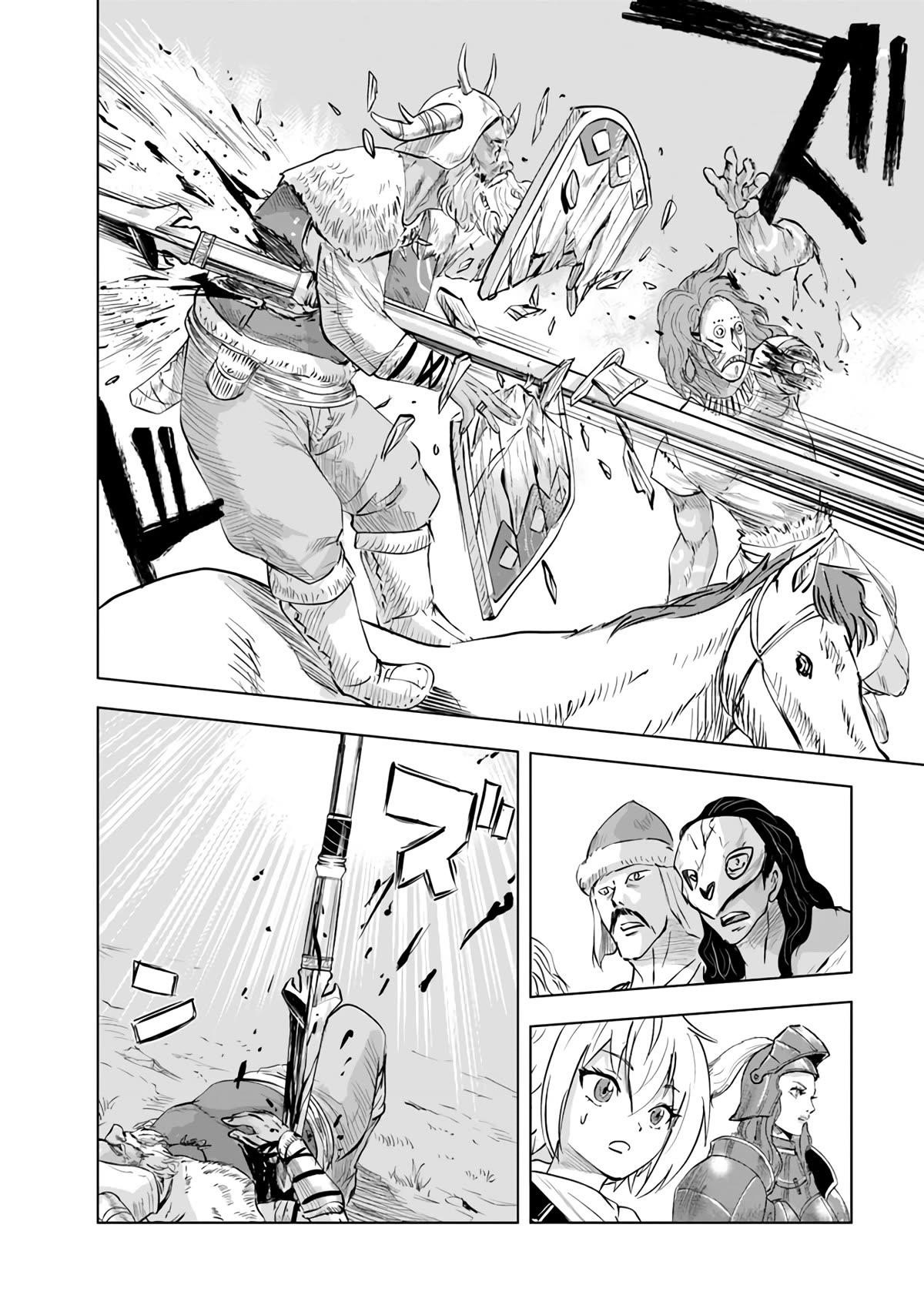 Road to Kingdom - Chapter 70 [photo 16] - MangaPorn
