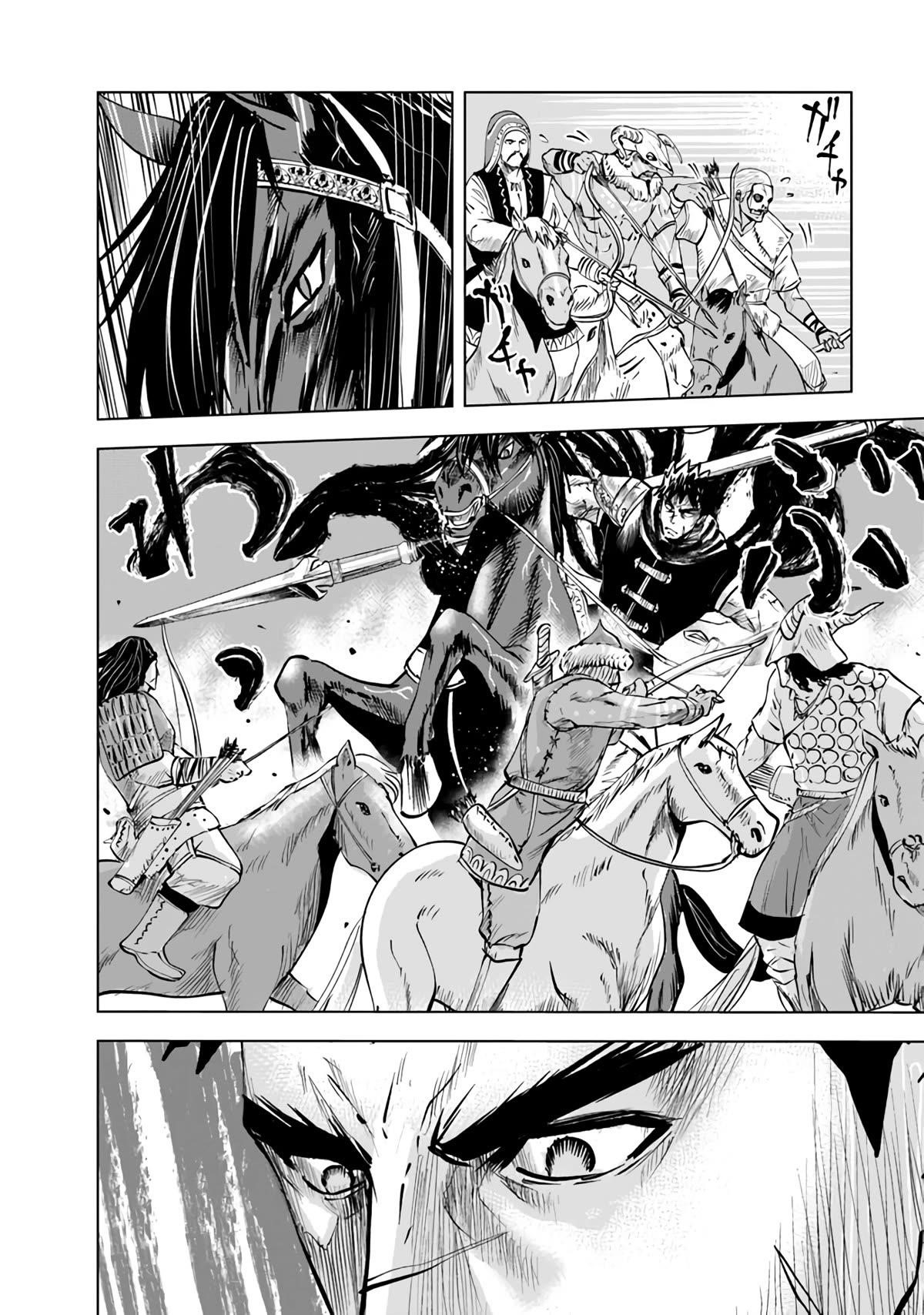 Road to Kingdom - Chapter 70 [photo 6] - MangaPorn