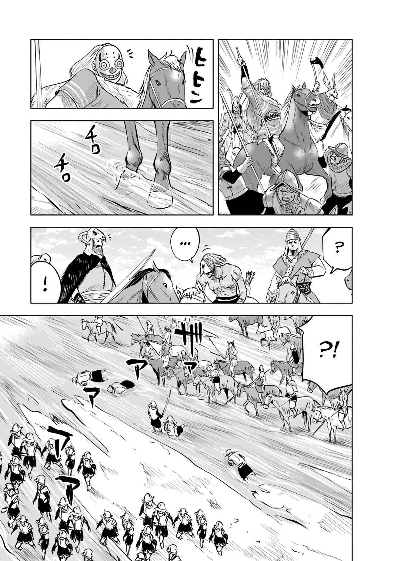 Road to Kingdom - Chapter 72 [photo 19] - MangaPorn