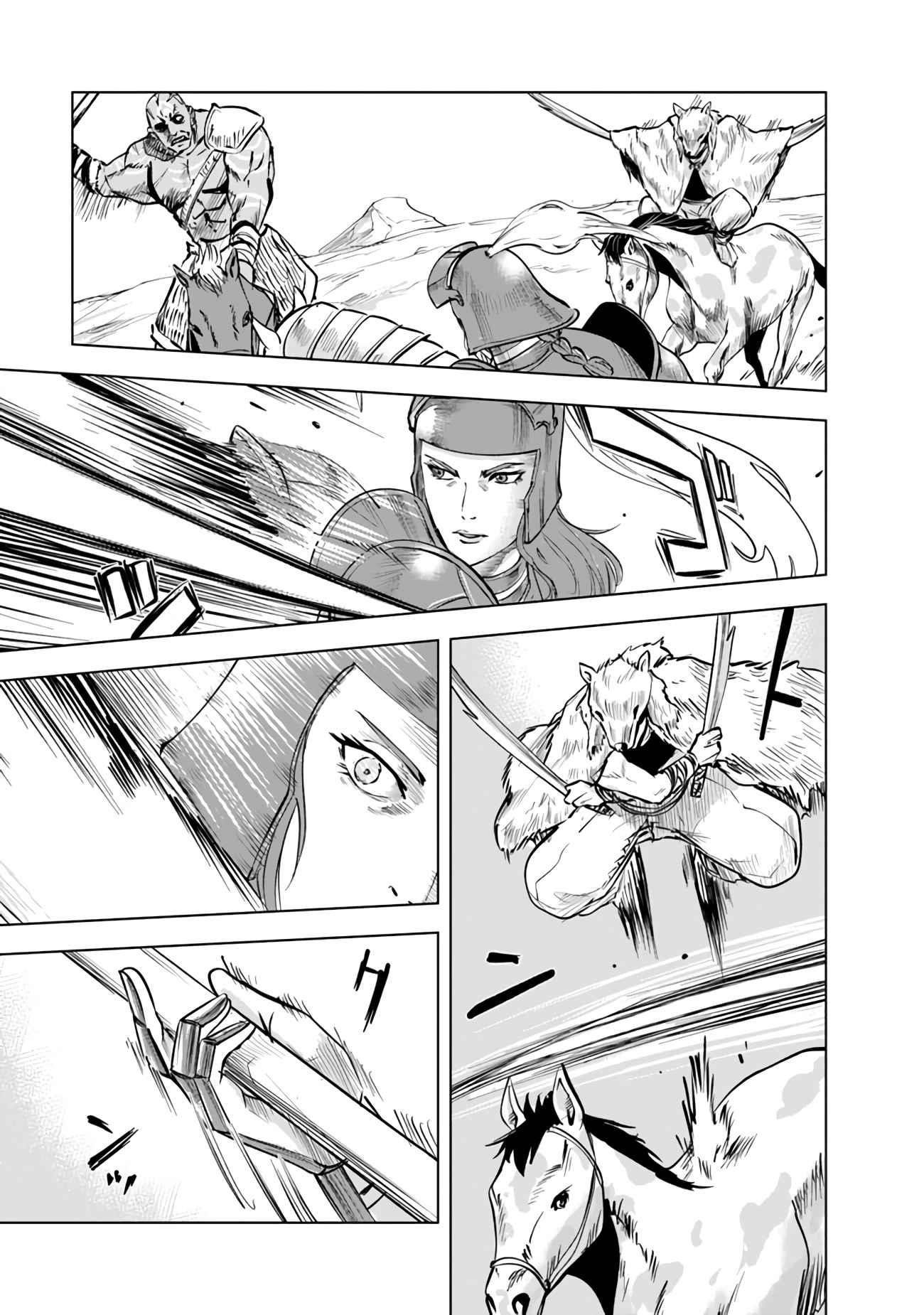 Road to Kingdom - Chapter 73 [photo 15] - MangaPorn