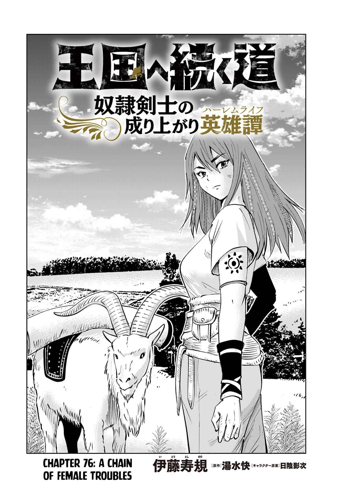 Road to Kingdom - Chapter 76 [photo 1] - MangaPorn