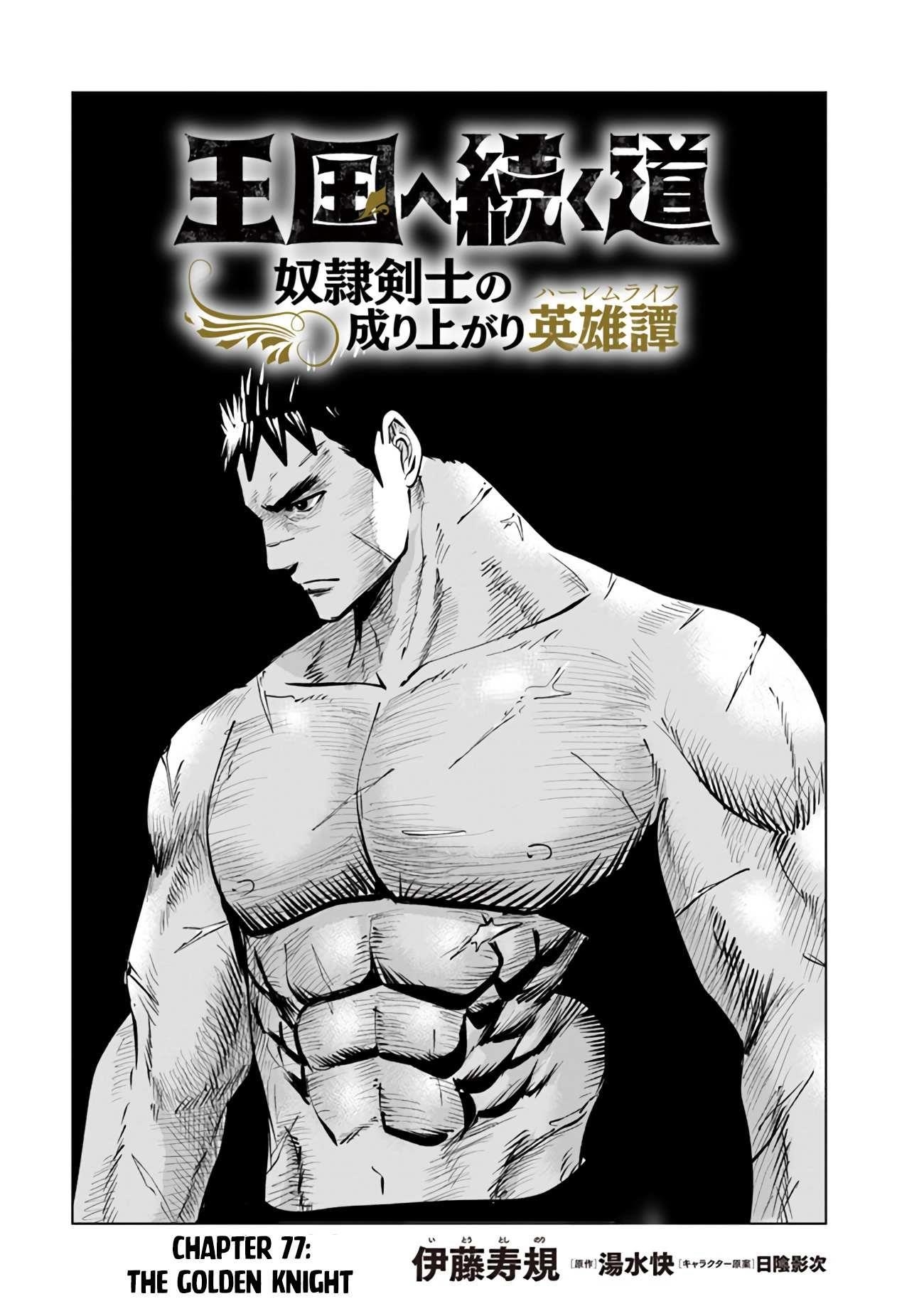Road to Kingdom - Chapter 77 [photo 1] - MangaPorn
