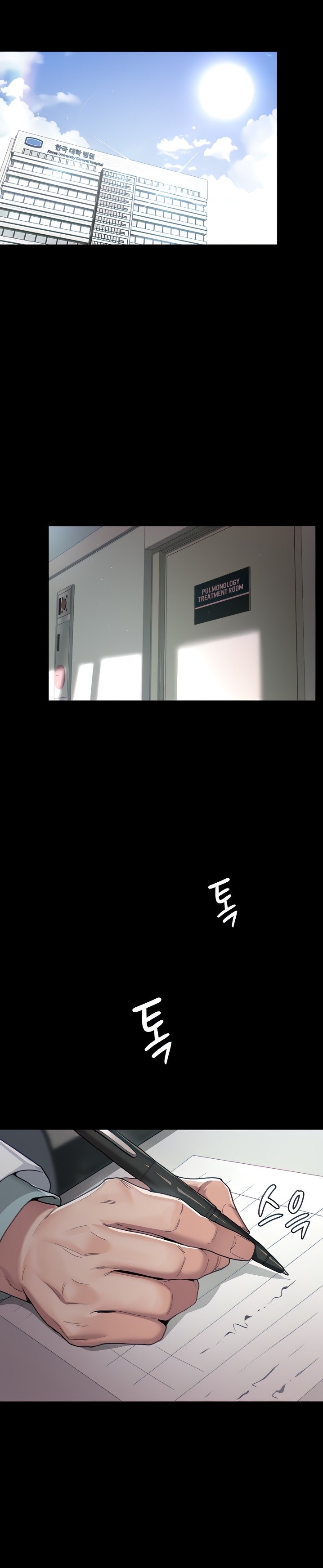 Night Hospital - Chapter 3 [photo 1] - MangaPorn
