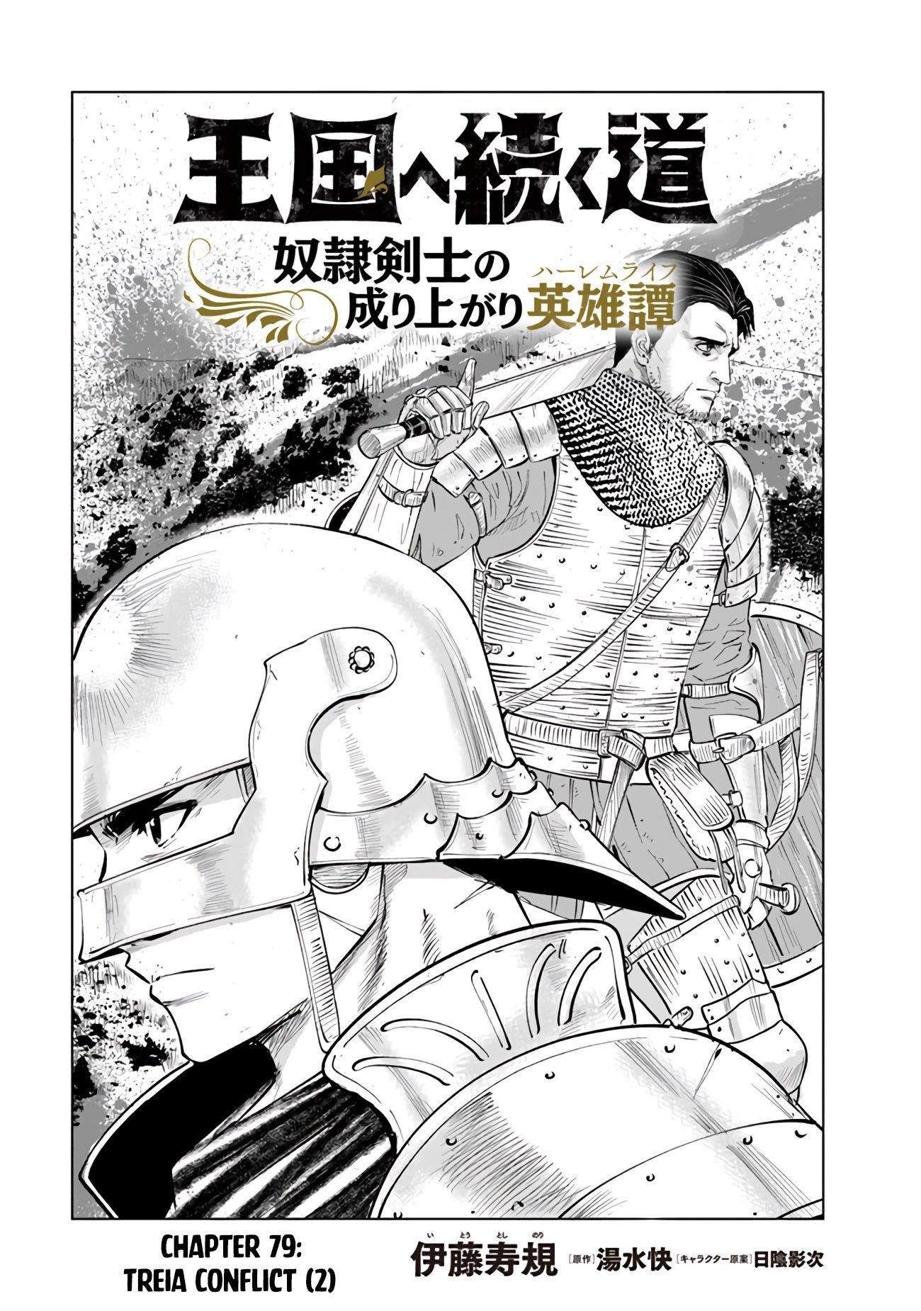 Road to Kingdom - Chapter 79 [photo 1] - MangaPorn