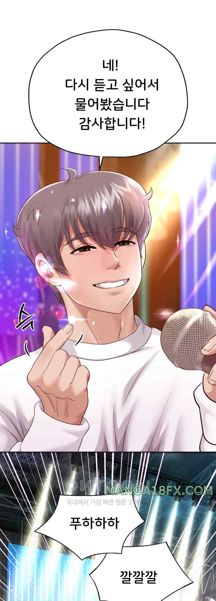 Reborn with Big Rizz Energy Raw - Chapter 22 [photo 14] - MangaPorn