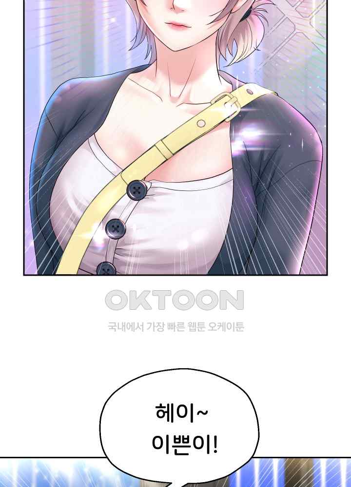 Reborn with Big Rizz Energy Raw - Chapter 22 [photo 18] - MangaPorn