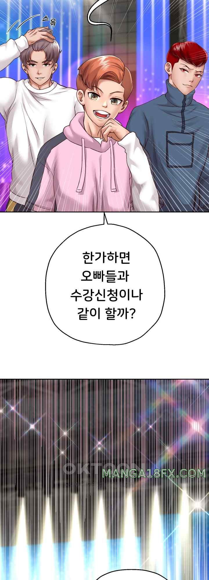 Reborn with Big Rizz Energy Raw - Chapter 22 [photo 19] - MangaPorn