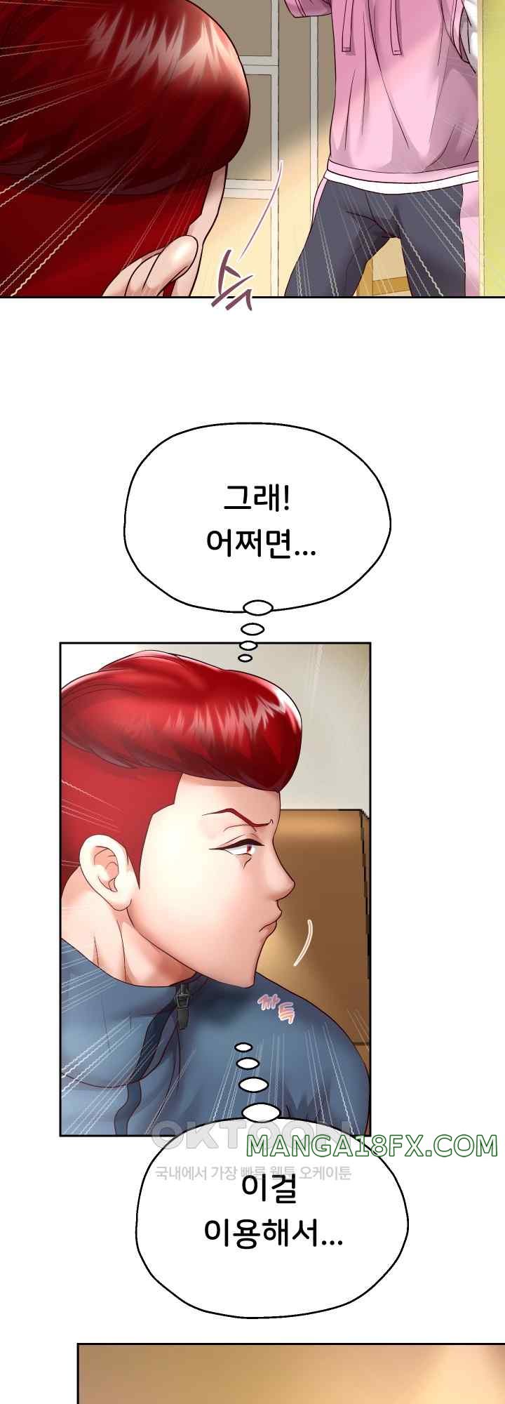 Reborn with Big Rizz Energy Raw - Chapter 22 [photo 2] - MangaPorn