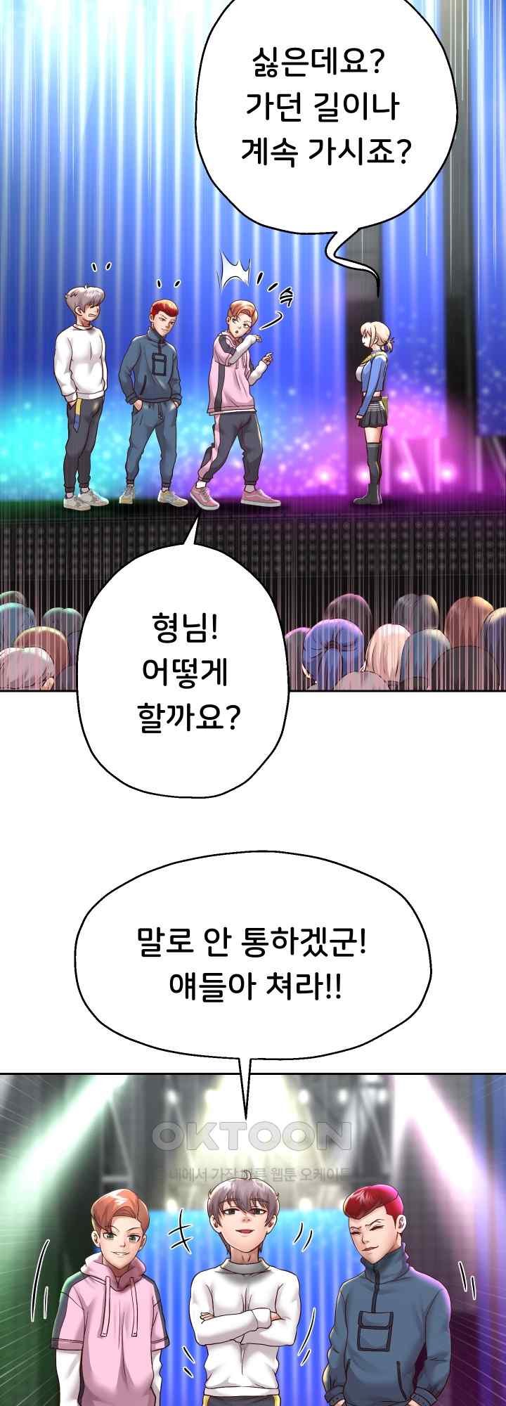 Reborn with Big Rizz Energy Raw - Chapter 22 [photo 20] - MangaPorn