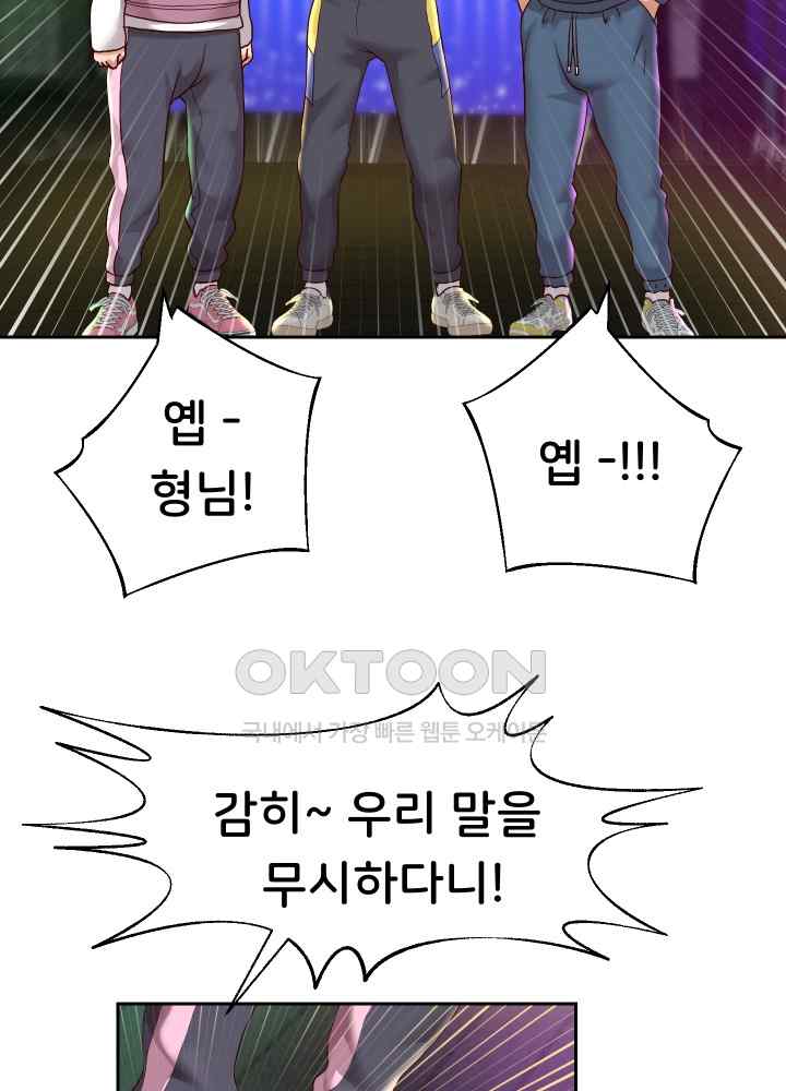 Reborn with Big Rizz Energy Raw - Chapter 22 [photo 21] - MangaPorn