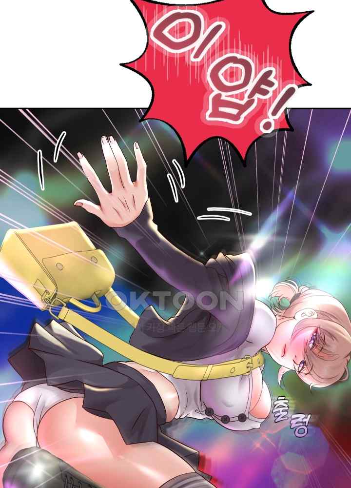 Reborn with Big Rizz Energy Raw - Chapter 22 [photo 24] - MangaPorn