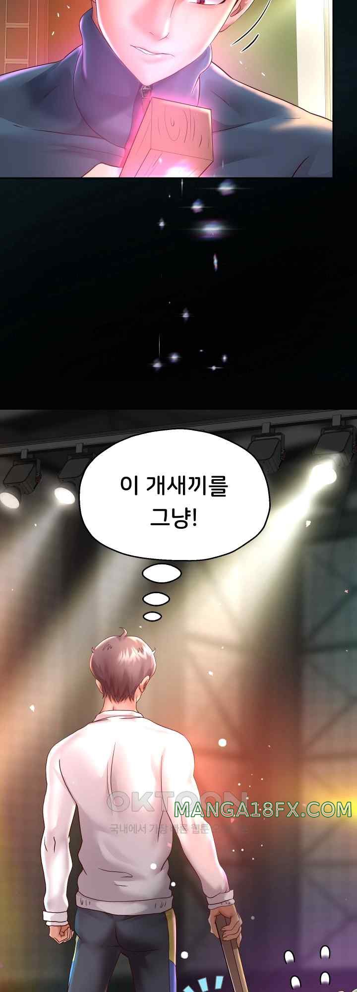 Reborn with Big Rizz Energy Raw - Chapter 22 [photo 37] - MangaPorn