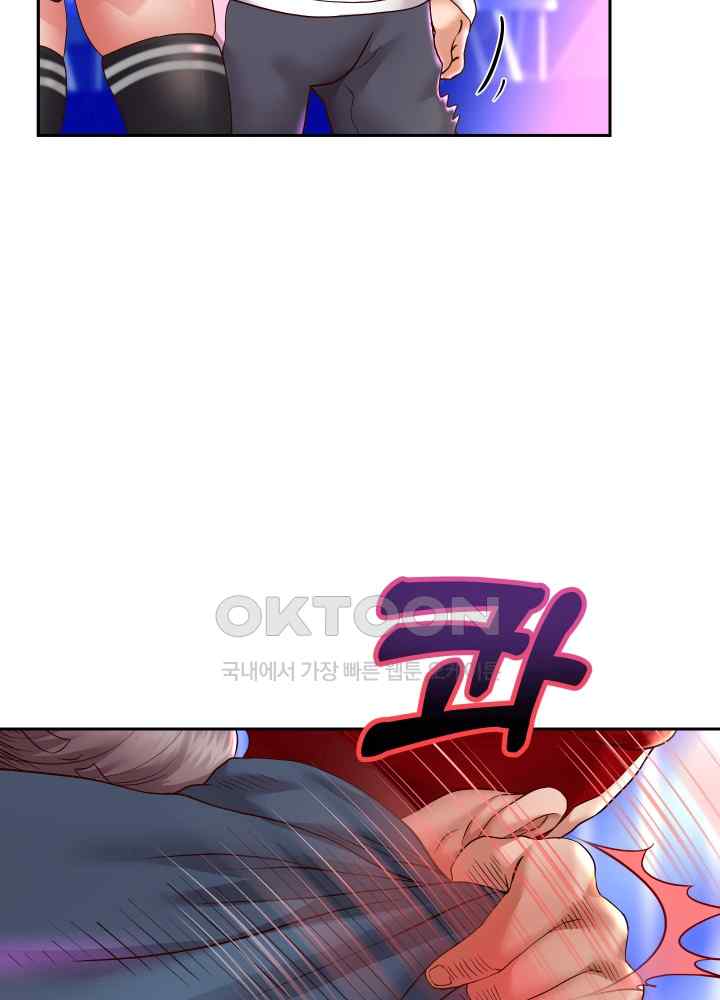 Reborn with Big Rizz Energy Raw - Chapter 22 [photo 41] - MangaPorn