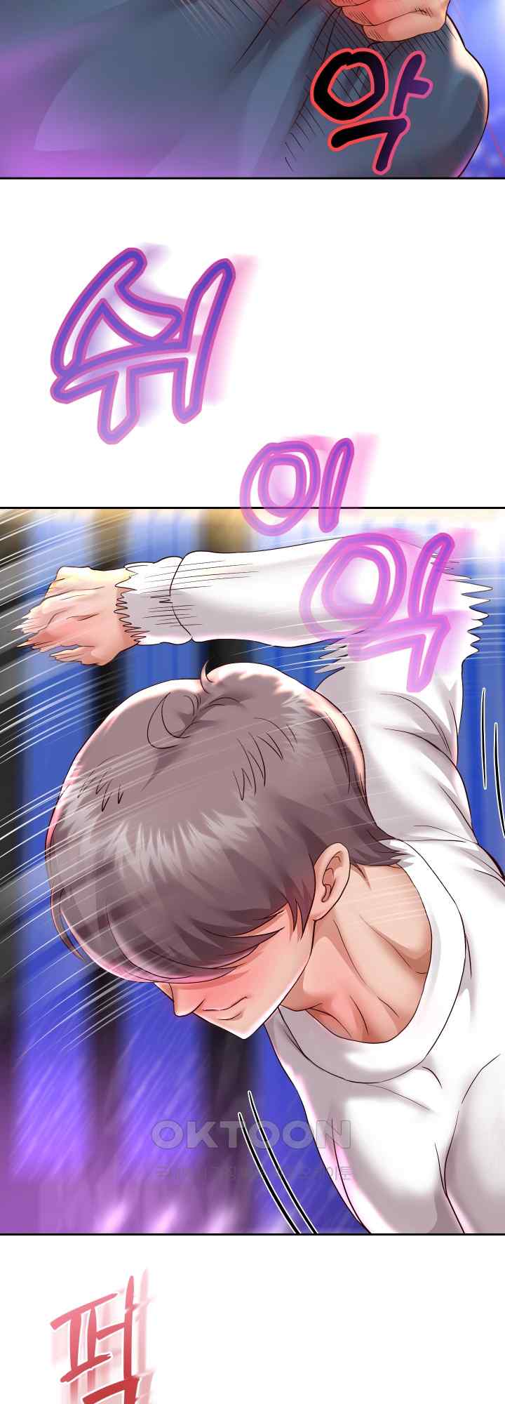 Reborn with Big Rizz Energy Raw - Chapter 22 [photo 42] - MangaPorn