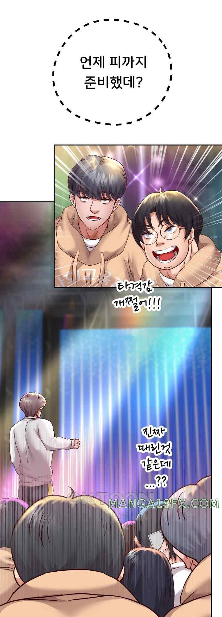 Reborn with Big Rizz Energy Raw - Chapter 22 [photo 45] - MangaPorn