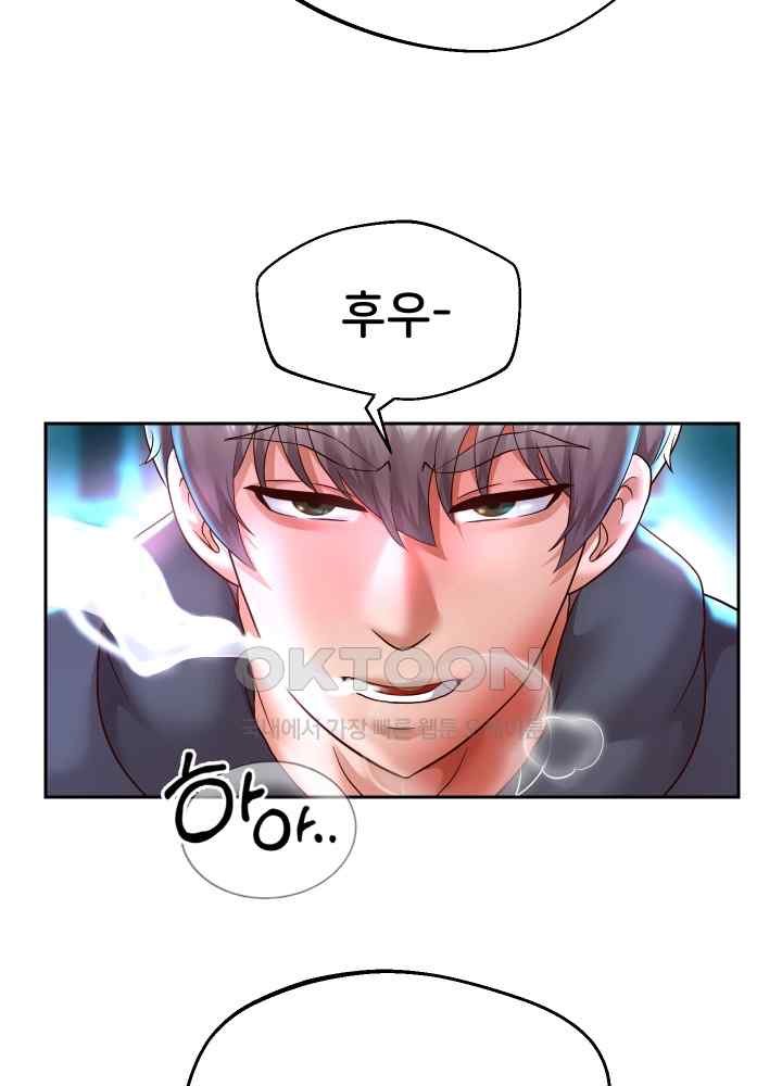 Reborn with Big Rizz Energy Raw - Chapter 22 [photo 56] - MangaPorn